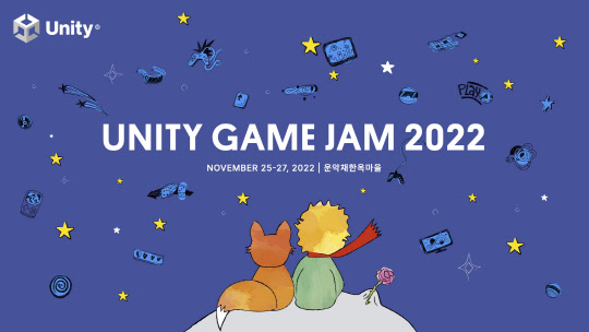 유니티 코리아가 오는 25일 '유니티 게임잼 2022'를 개최한다. 유니티 코리아 제공